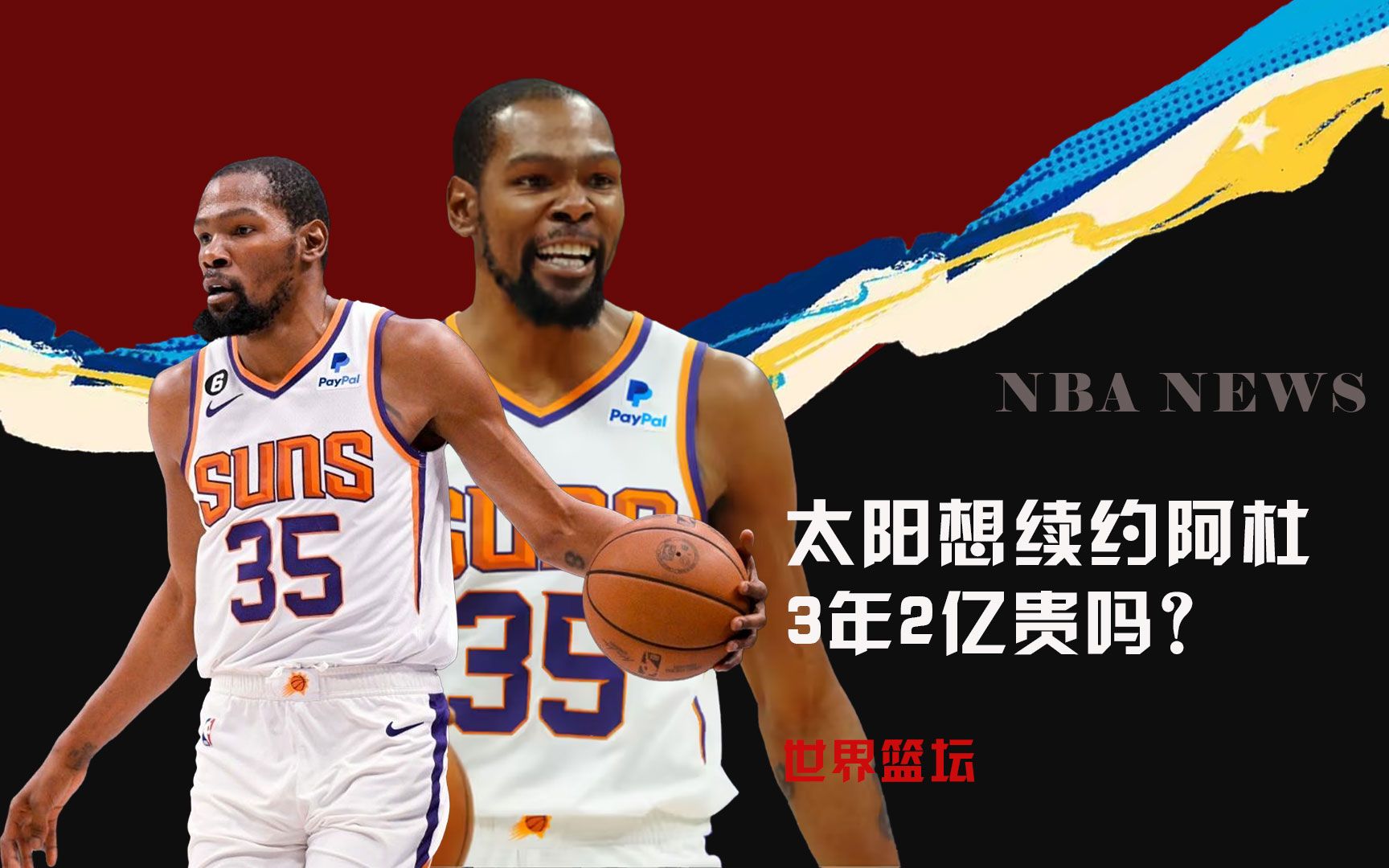 同类型的