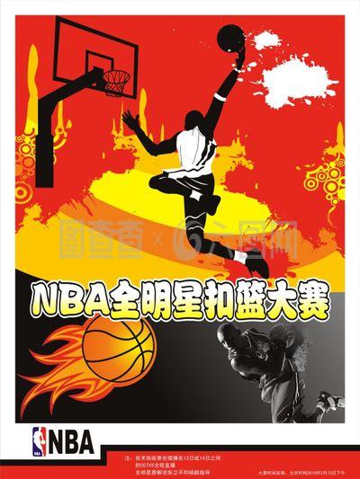 是一次短