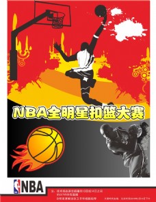 折射